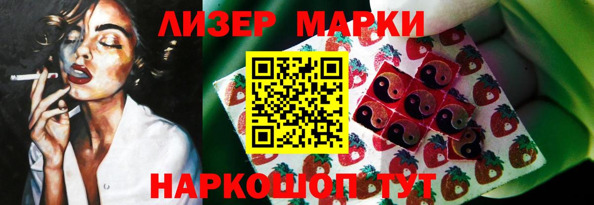 Лсд 25 экстази ecstasy  LSD-25 экстази ecstasy  МЕГА зеркало  Вход с VPN  Коркино 