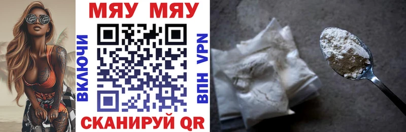 Мефедрон mephedrone  Коркино 