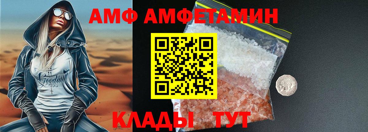 Коркино  Метамфетамин кристалл  Вход с VPN 