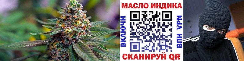 ТГК вейп с тгк  blacksprut tor  Коркино 