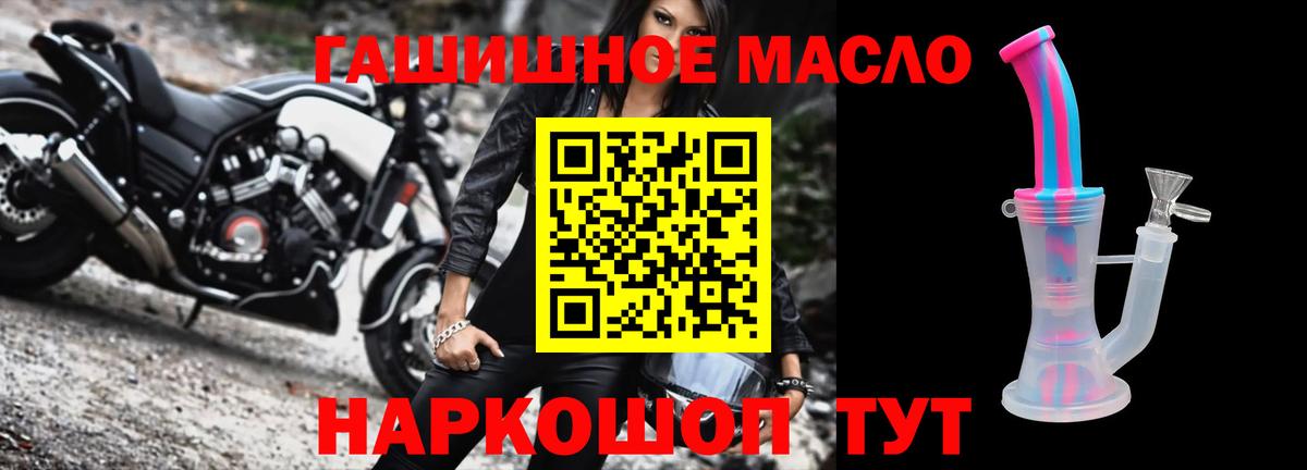 Дистиллят ТГК вейп с тгк Коркино