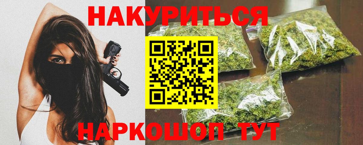 Коркино  Канабис сатива  Канабис план  Вход с VPN  Марихуана OG Kush 