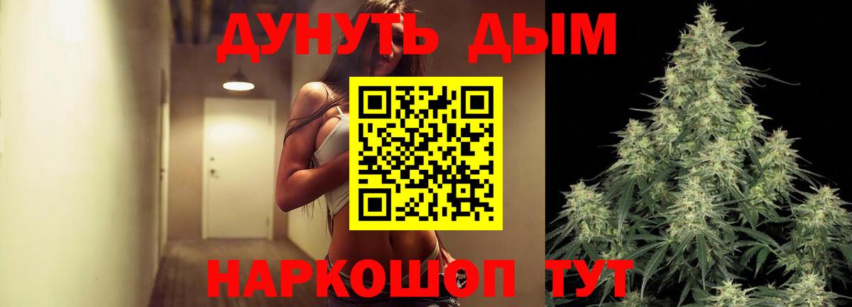 Бошки марихуана Bruce Banner Коркино